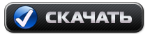 Скачать плагин для WordPress "Опрятные Архивы Reloaded" Скачать плагин для WordPress "Опрятные Архивы Reloaded"